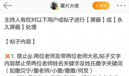 超话圈内爆料,幕后真相大曝光