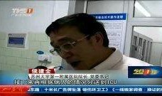 最新江苏热点爆料事件视频,视频揭秘惊人真相！