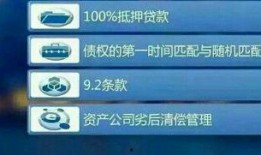 北京通金所最新爆料,揭秘金融圈惊天秘密！