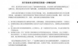 最新爆料双方达成和解合同,最新爆料揭示双方合同细节