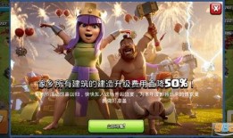 部落冲突睛天最新爆料,晴天新爆料揭秘，全新内容即将上线！